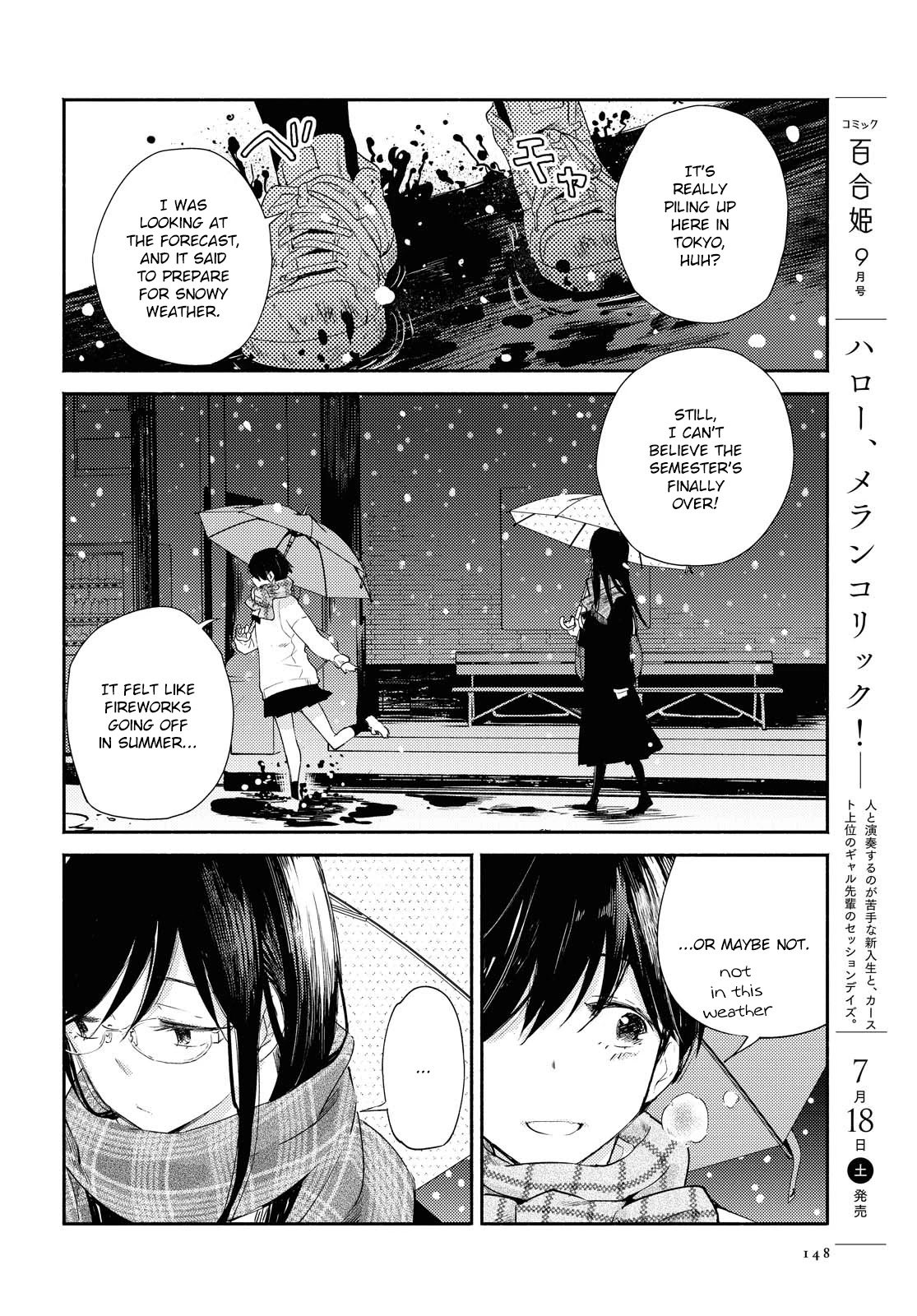 Warikitta Kankei Desukara Chapter 13 - Page 10