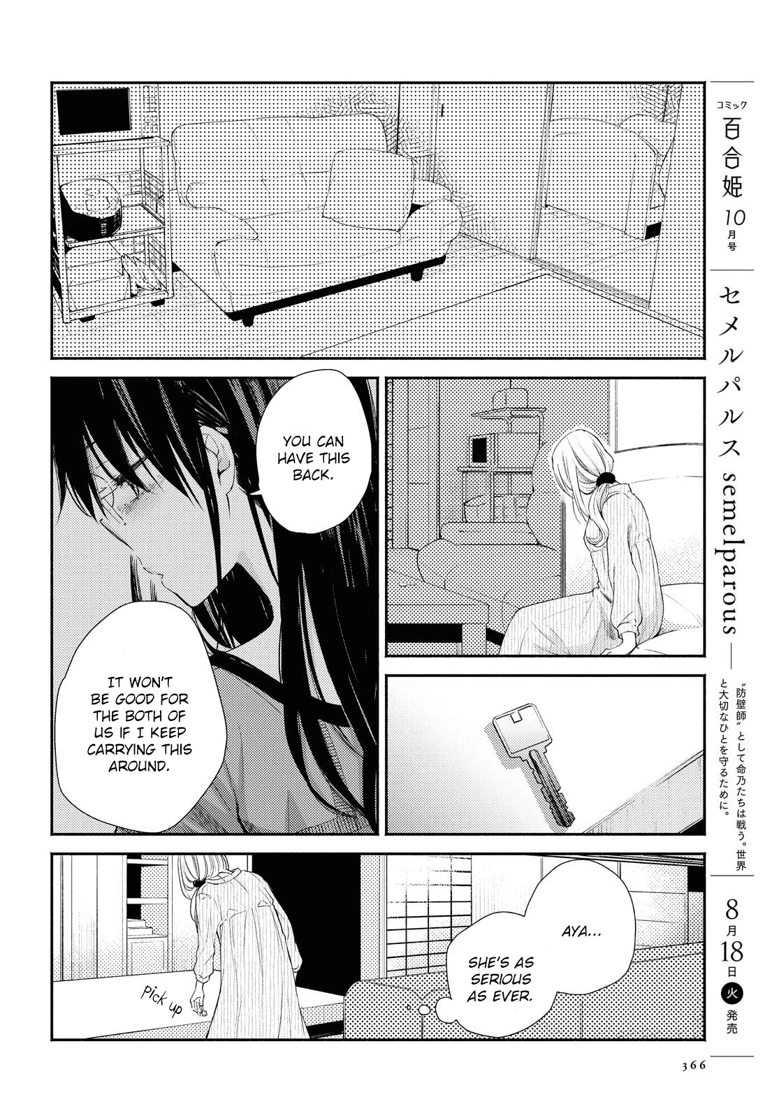 Warikitta Kankei Desukara Chapter 14 - Page 26