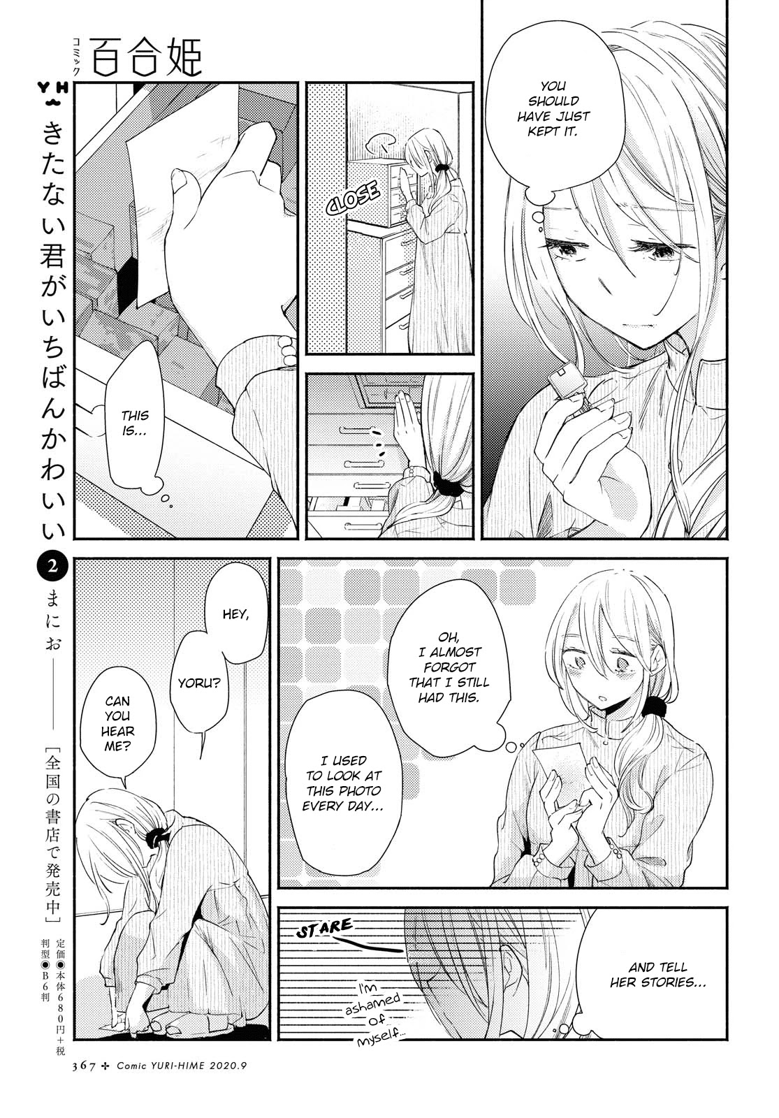 Warikitta Kankei Desukara Chapter 14 - Page 27