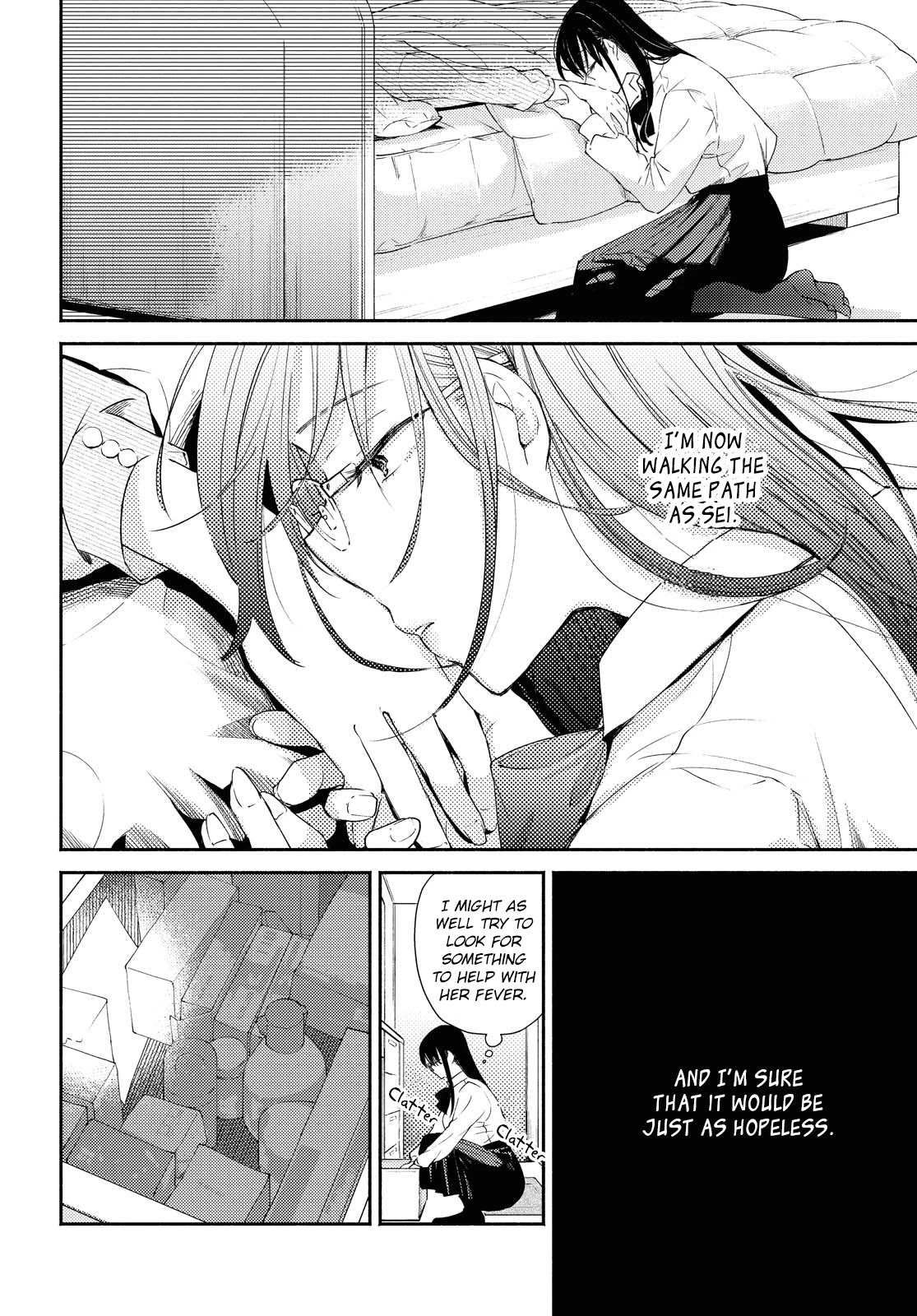 Warikitta Kankei Desukara Chapter 14 - Page 8