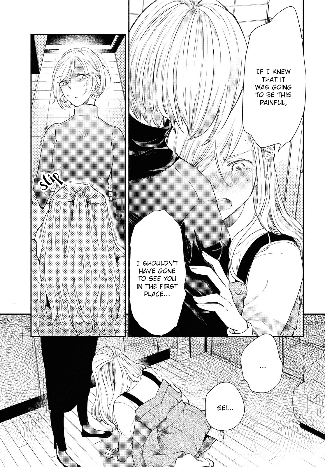 Warikitta Kankei Desukara Chapter 15 - Page 11