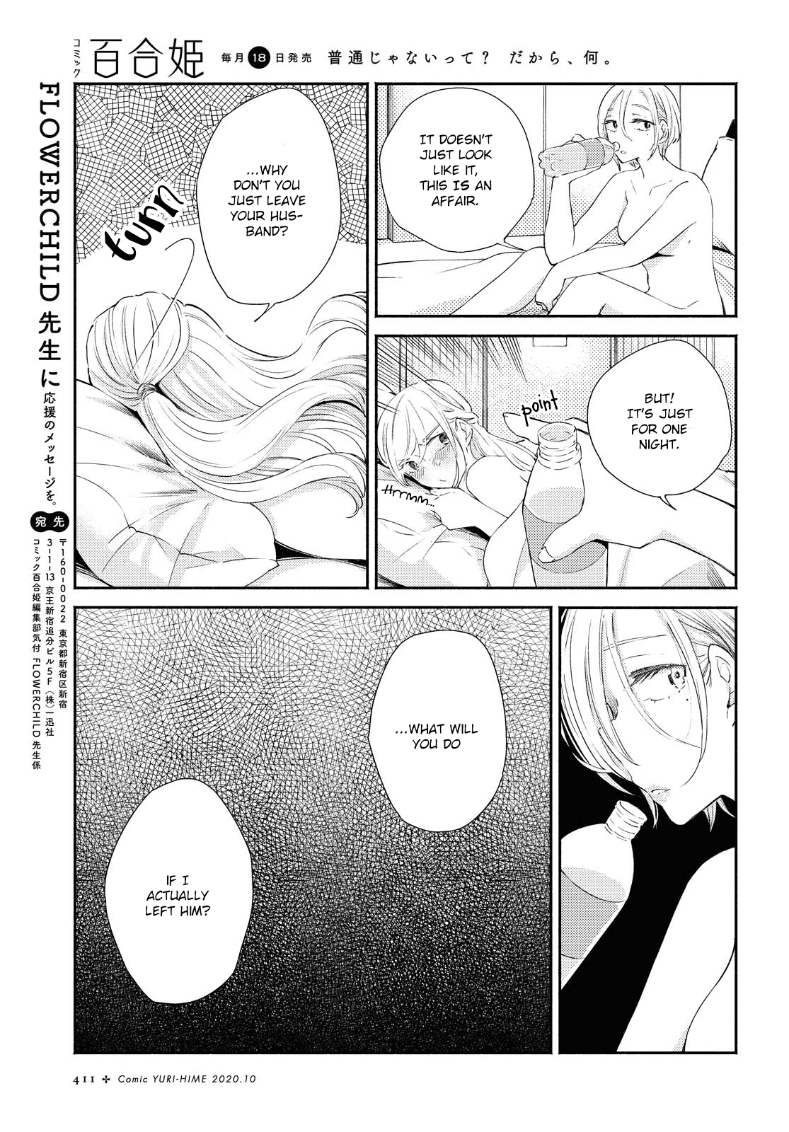 Warikitta Kankei Desukara Chapter 15 - Page 26
