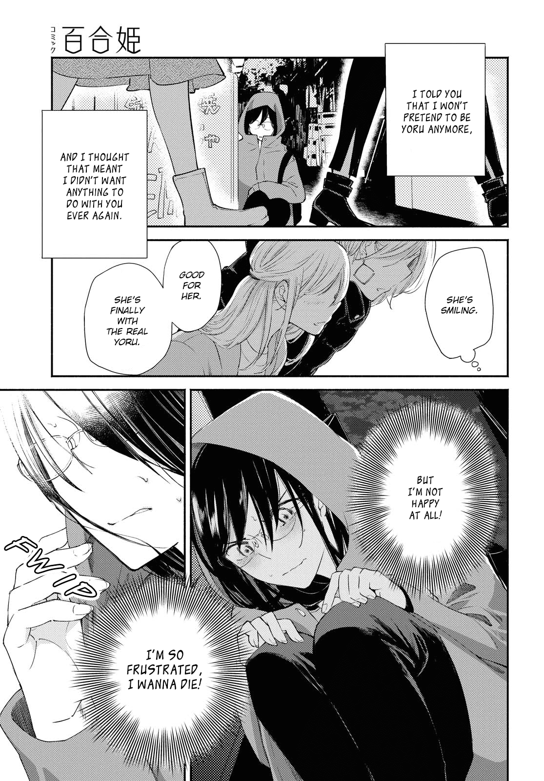 Warikitta Kankei Desukara Chapter 15 - Page 28