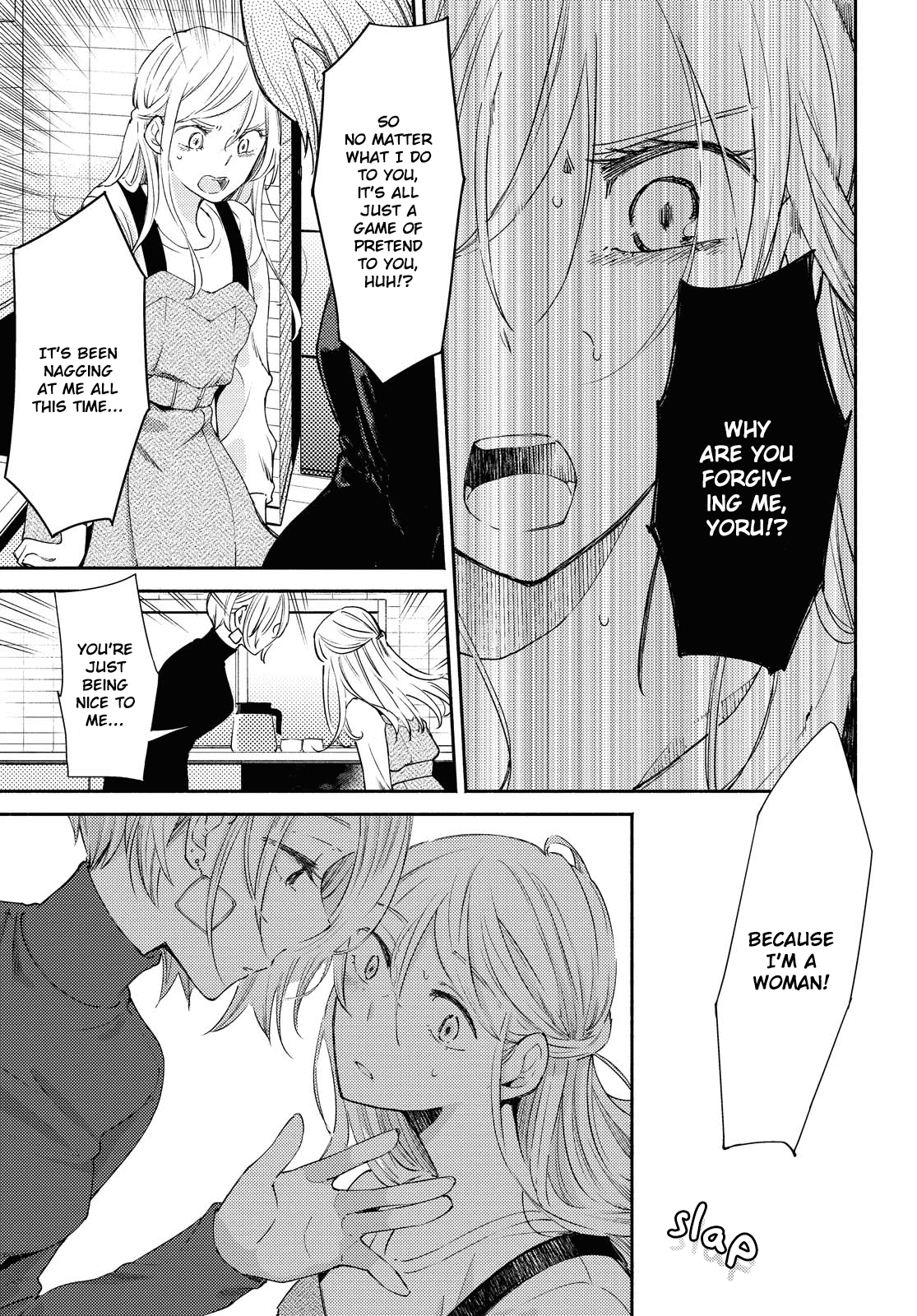 Warikitta Kankei Desukara Chapter 15 - Page 9