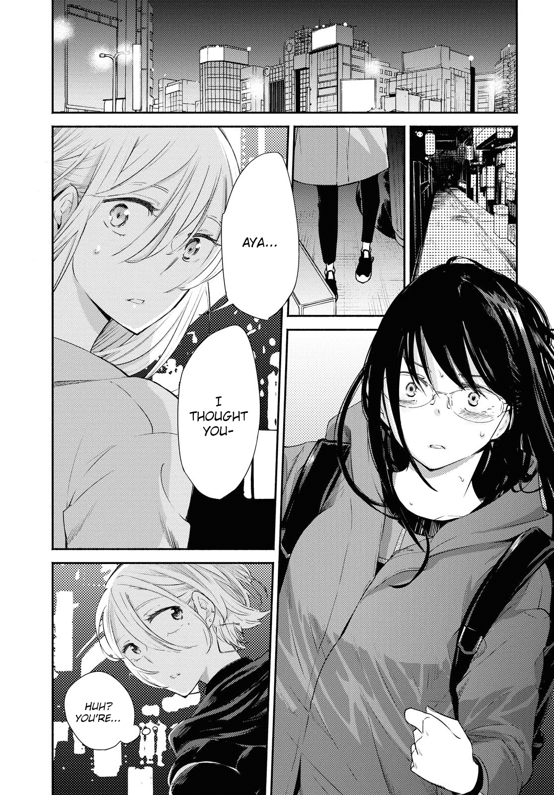 Warikitta Kankei Desukara Chapter 16 - Page 1