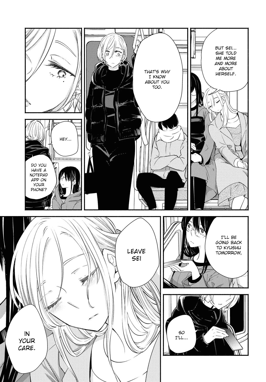Warikitta Kankei Desukara Chapter 16 - Page 13