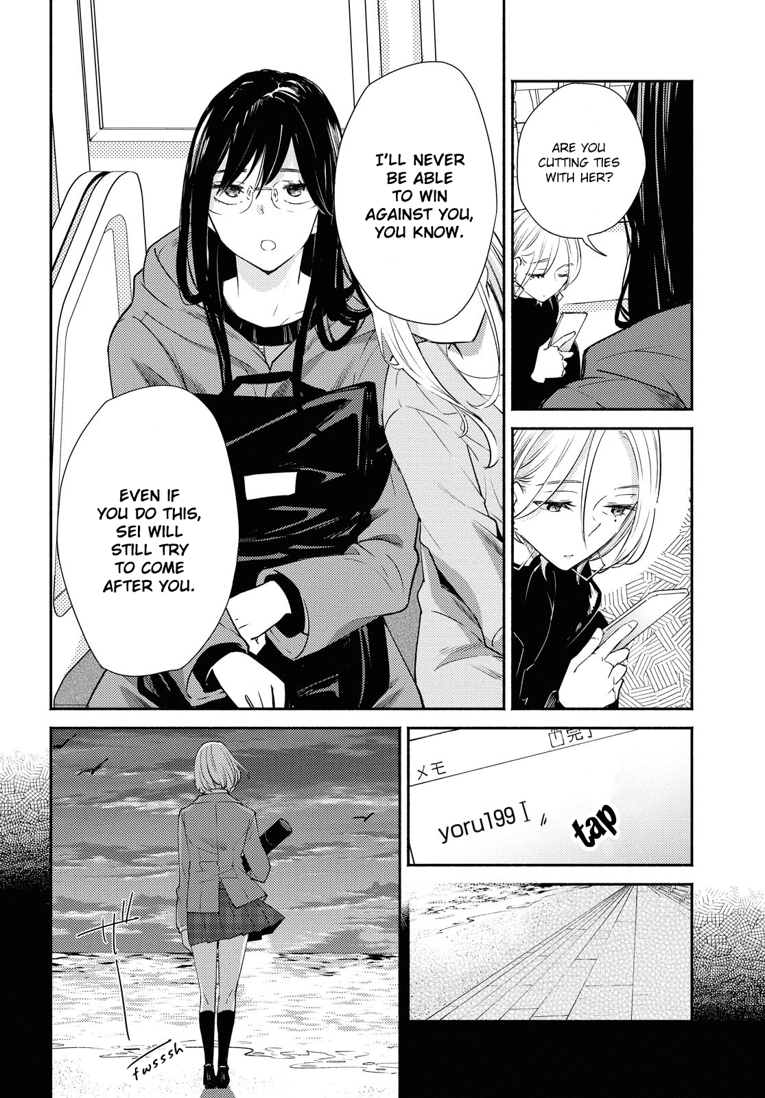 Warikitta Kankei Desukara Chapter 16 - Page 14
