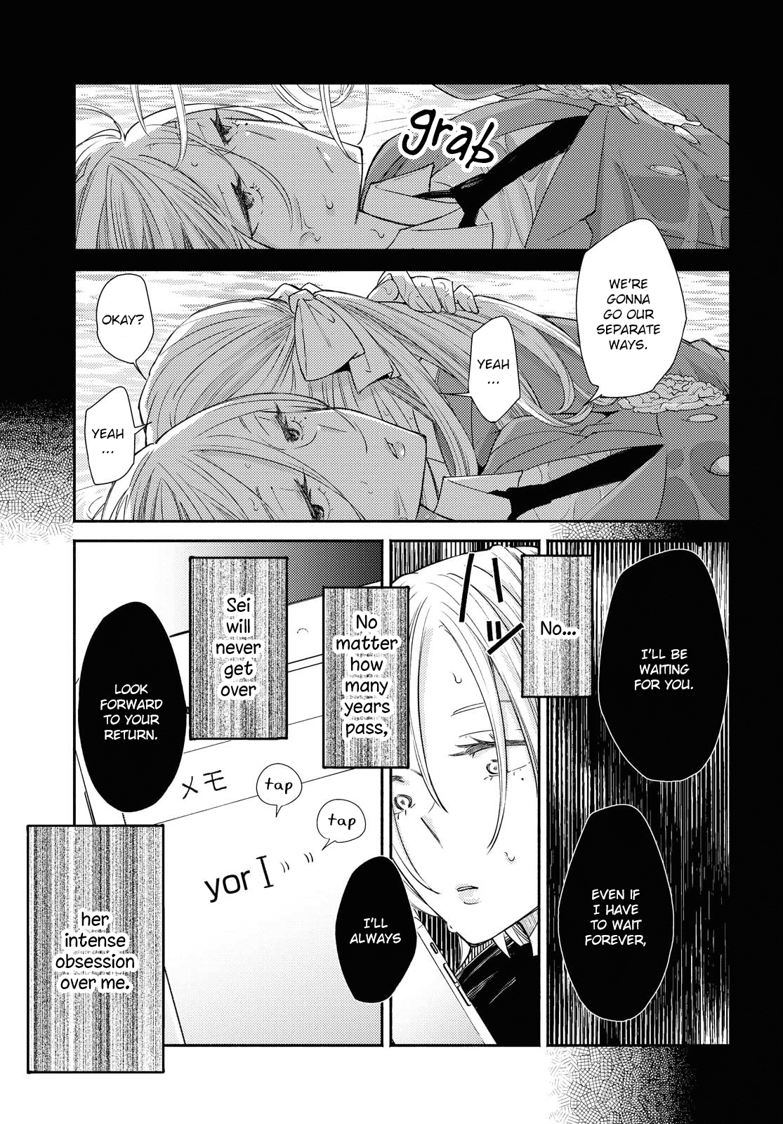 Warikitta Kankei Desukara Chapter 16 - Page 19