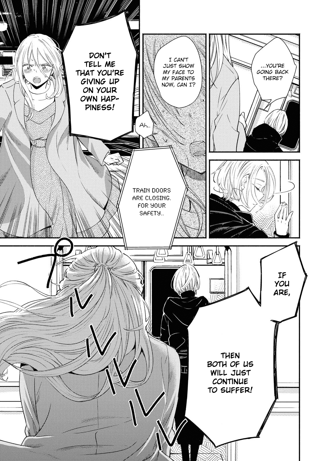 Warikitta Kankei Desukara Chapter 16 - Page 23