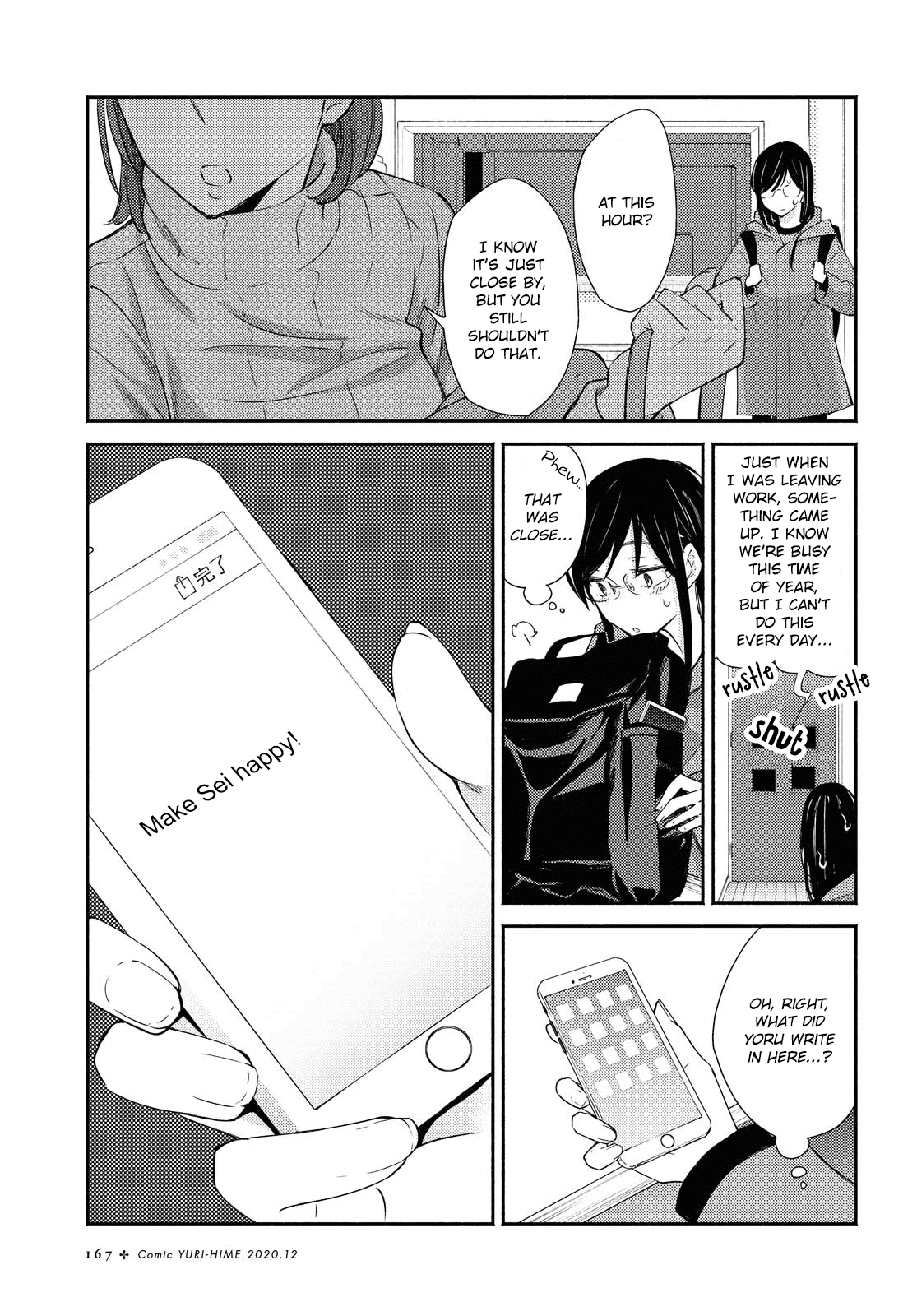 Warikitta Kankei Desukara Chapter 16 - Page 29