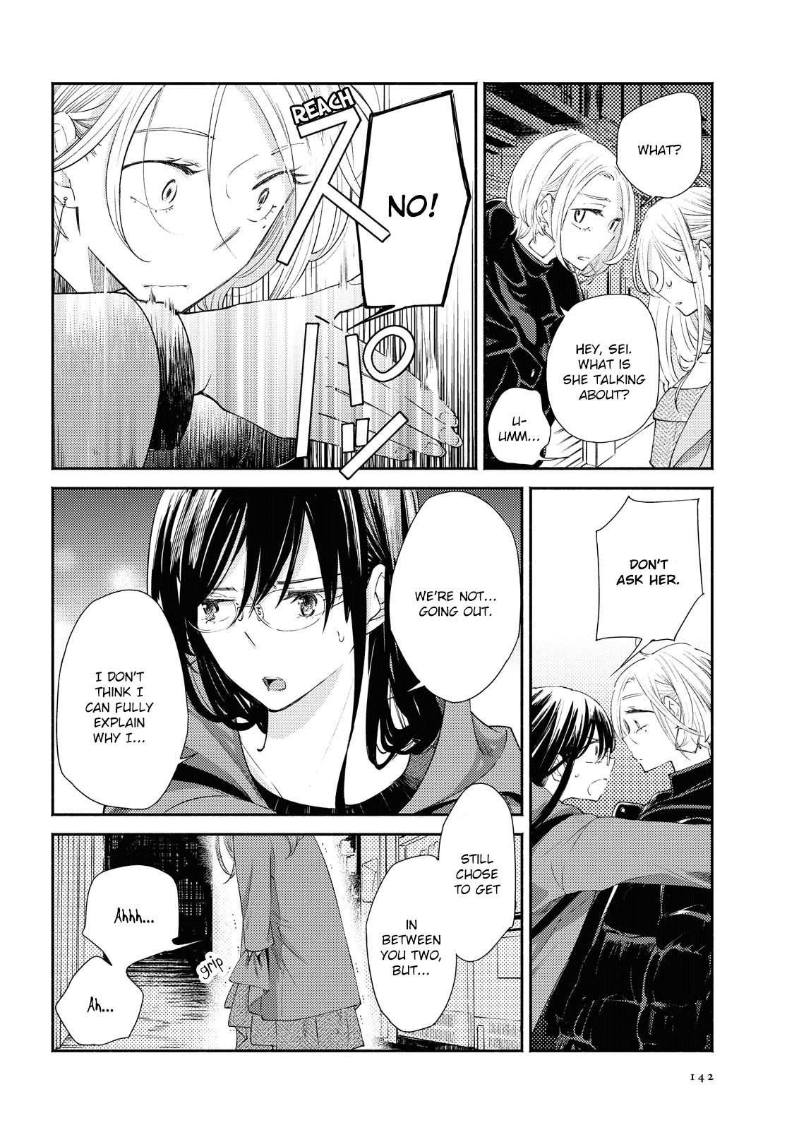 Warikitta Kankei Desukara Chapter 16 - Page 4