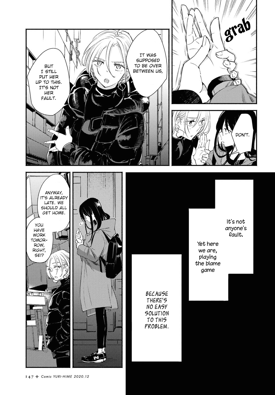 Warikitta Kankei Desukara Chapter 16 - Page 9