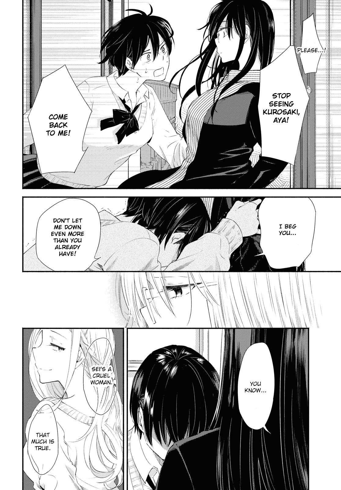 Warikitta Kankei Desukara Chapter 17 - Page 29