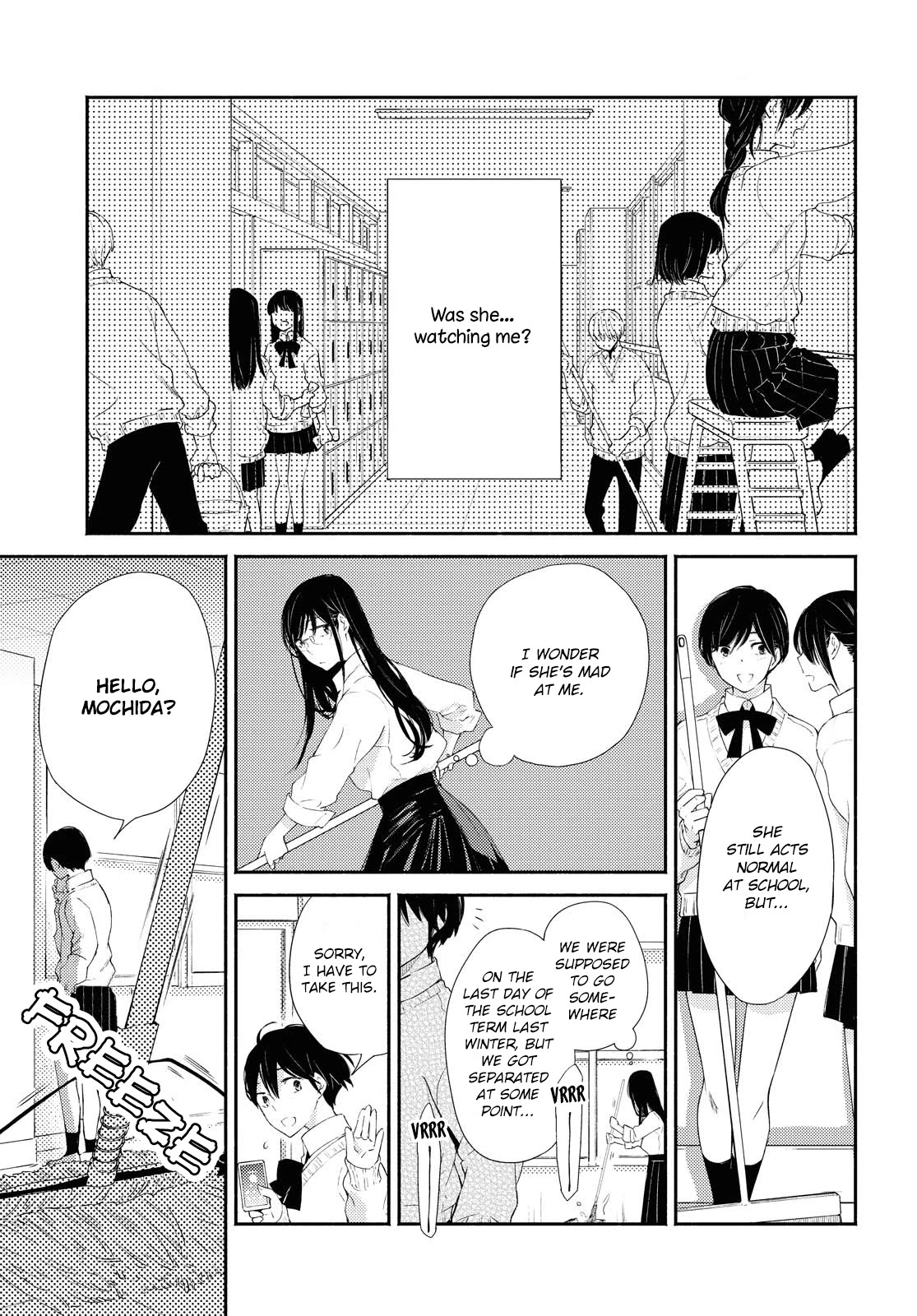 Warikitta Kankei Desukara Chapter 17 - Page 4