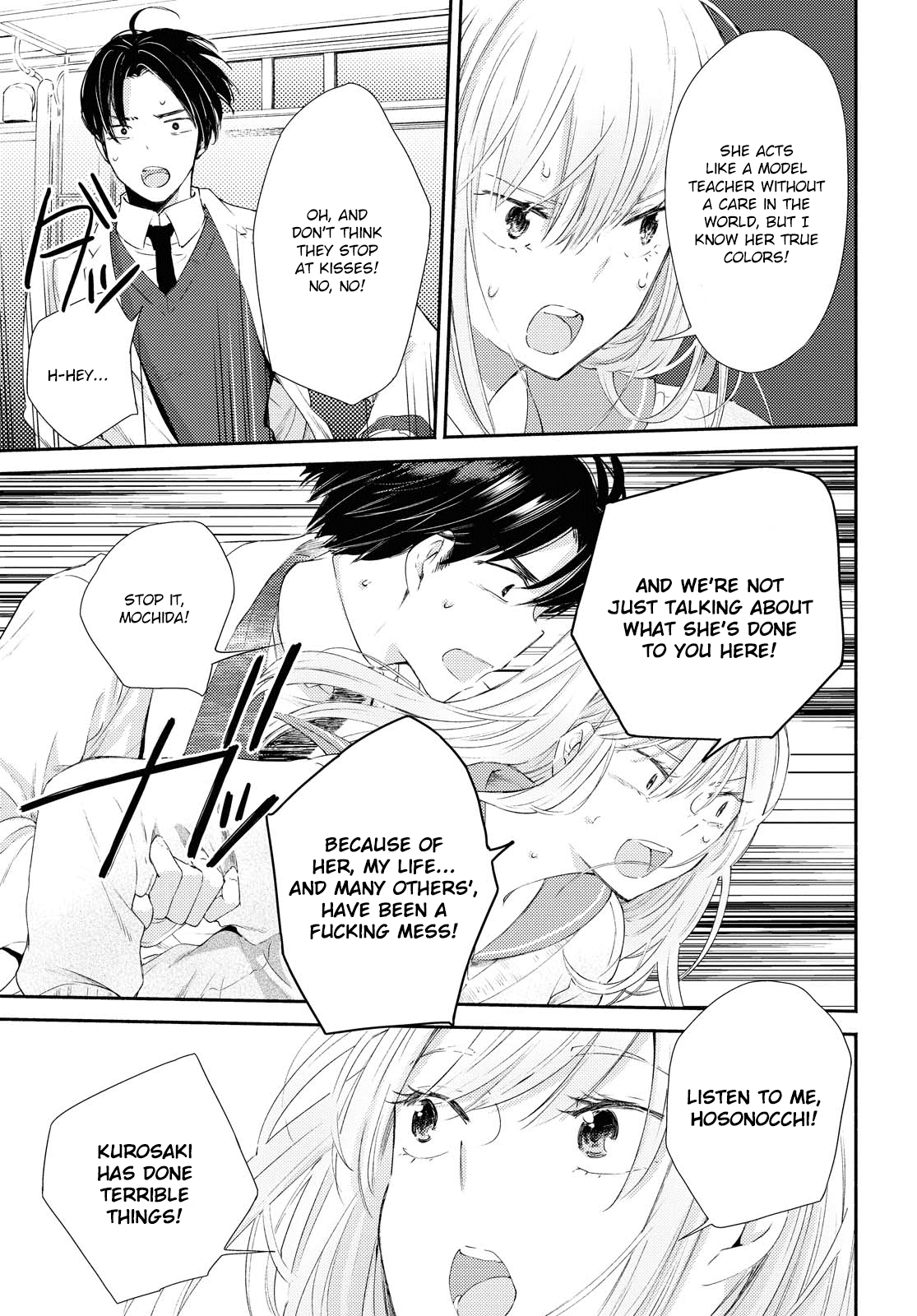 Warikitta Kankei Desukara Chapter 18 - Page 11
