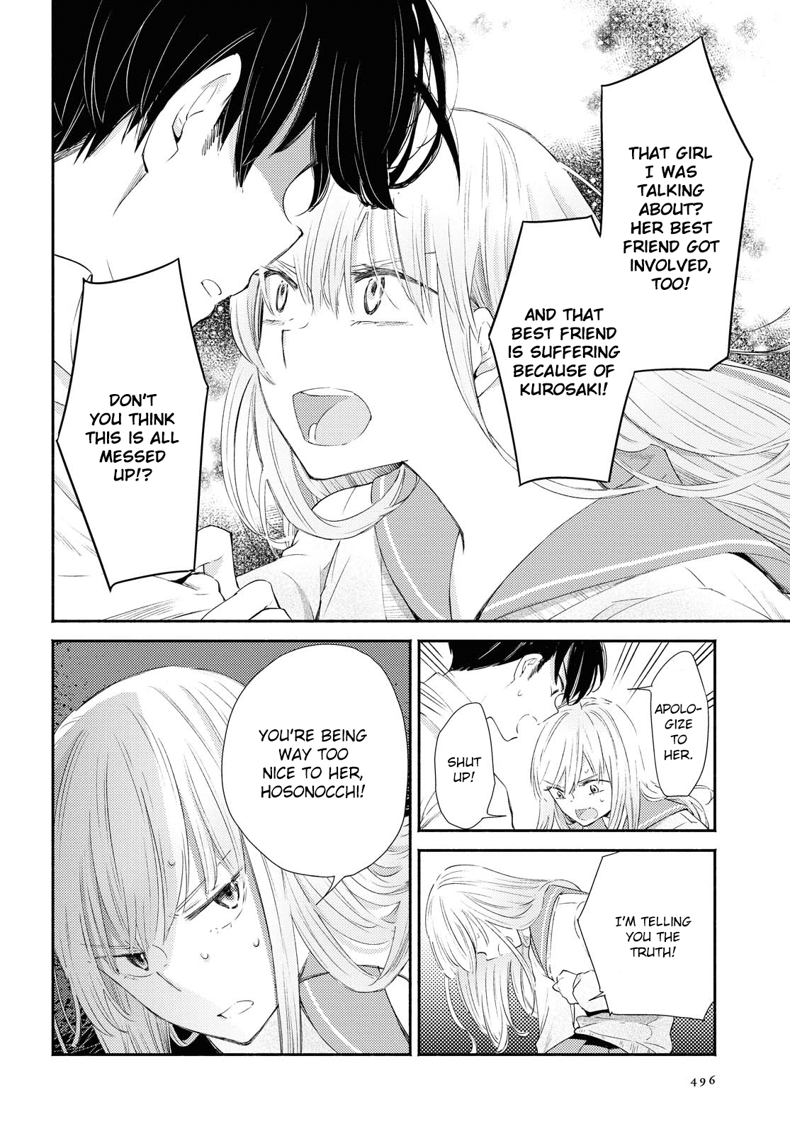Warikitta Kankei Desukara Chapter 18 - Page 12