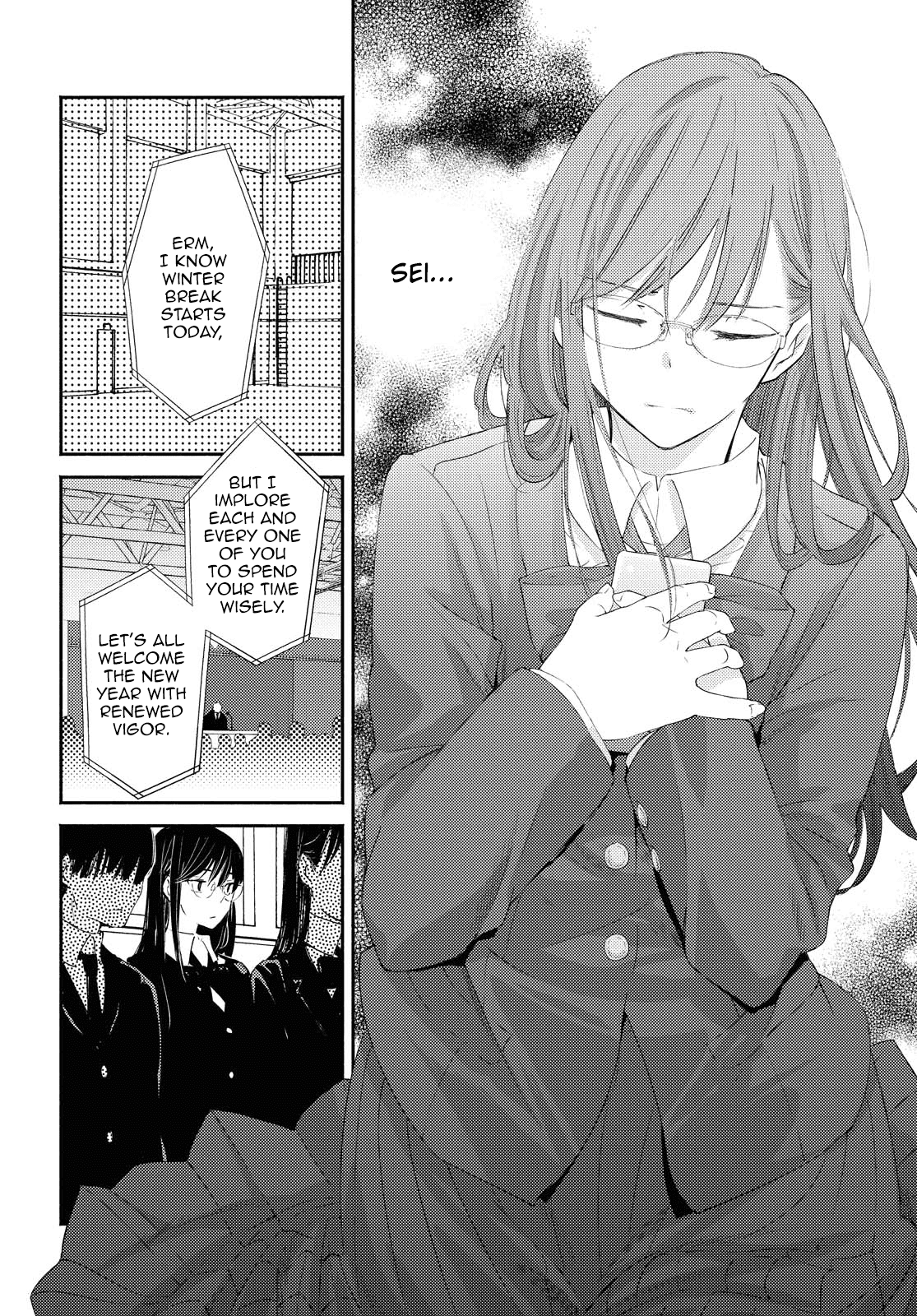 Warikitta Kankei Desukara Chapter 18 - Page 16