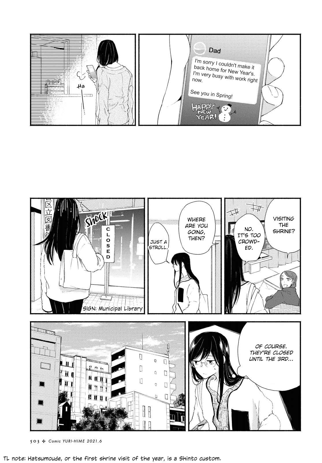 Warikitta Kankei Desukara Chapter 18 - Page 19
