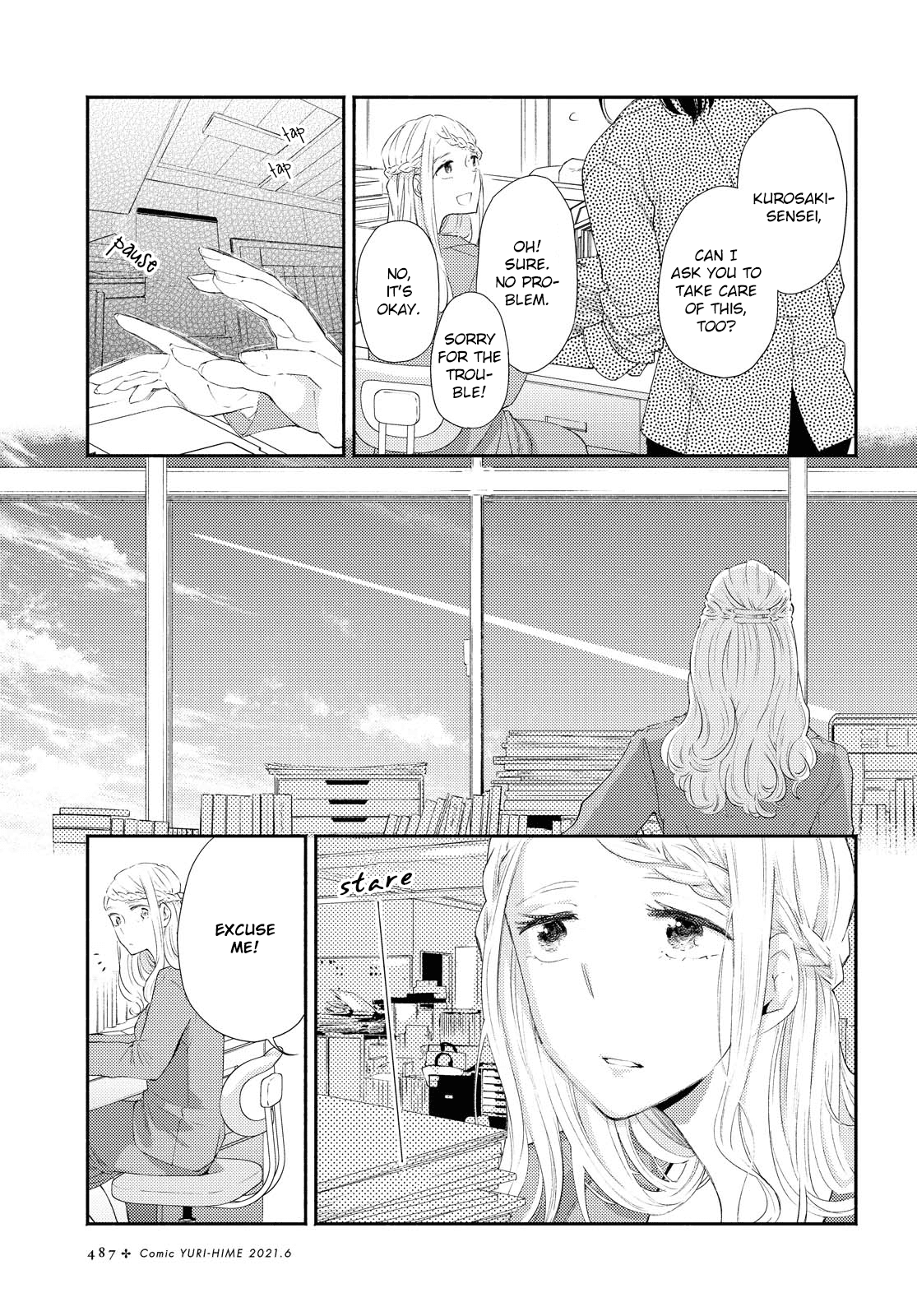 Warikitta Kankei Desukara Chapter 18 - Page 3
