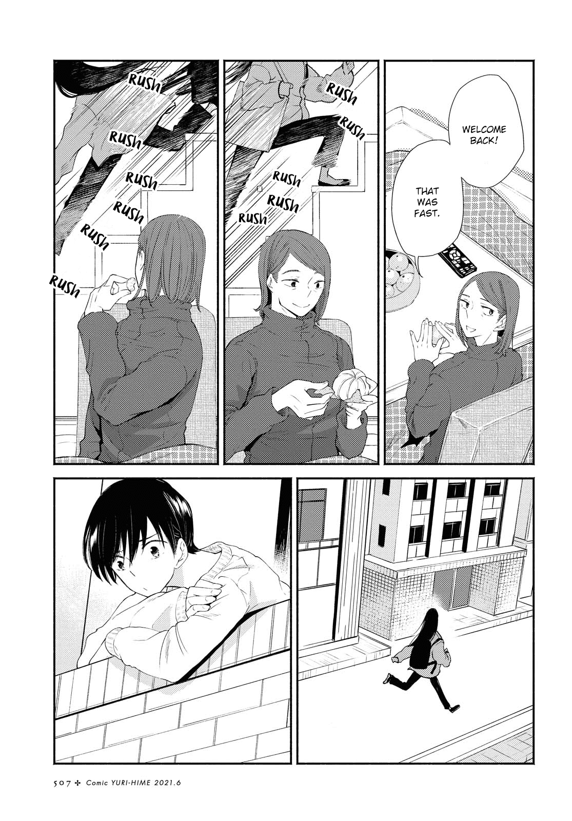 Warikitta Kankei Desukara Chapter 18 - Page 23