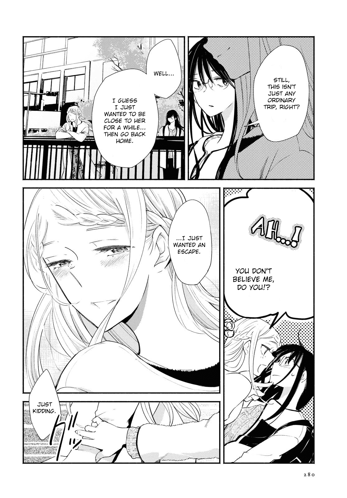Warikitta Kankei Desukara Chapter 19 - Page 2