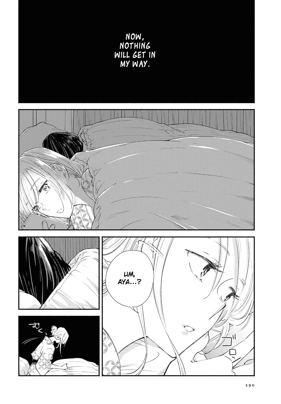 Warikitta Kankei Desukara Chapter 19 - Page 12