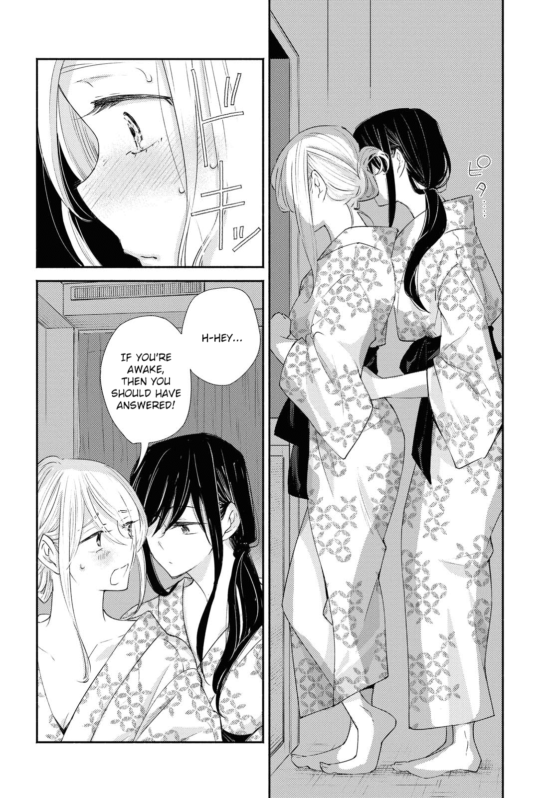 Warikitta Kankei Desukara Chapter 19 - Page 14