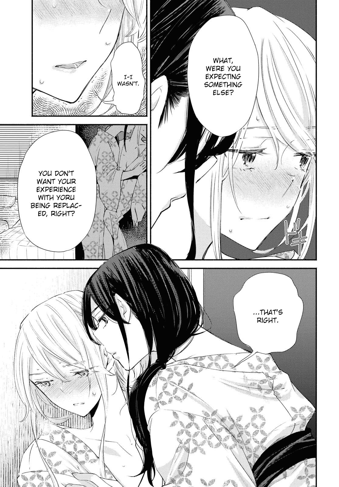 Warikitta Kankei Desukara Chapter 19 - Page 17