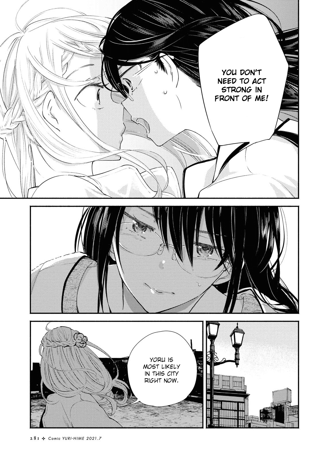 Warikitta Kankei Desukara Chapter 19 - Page 3