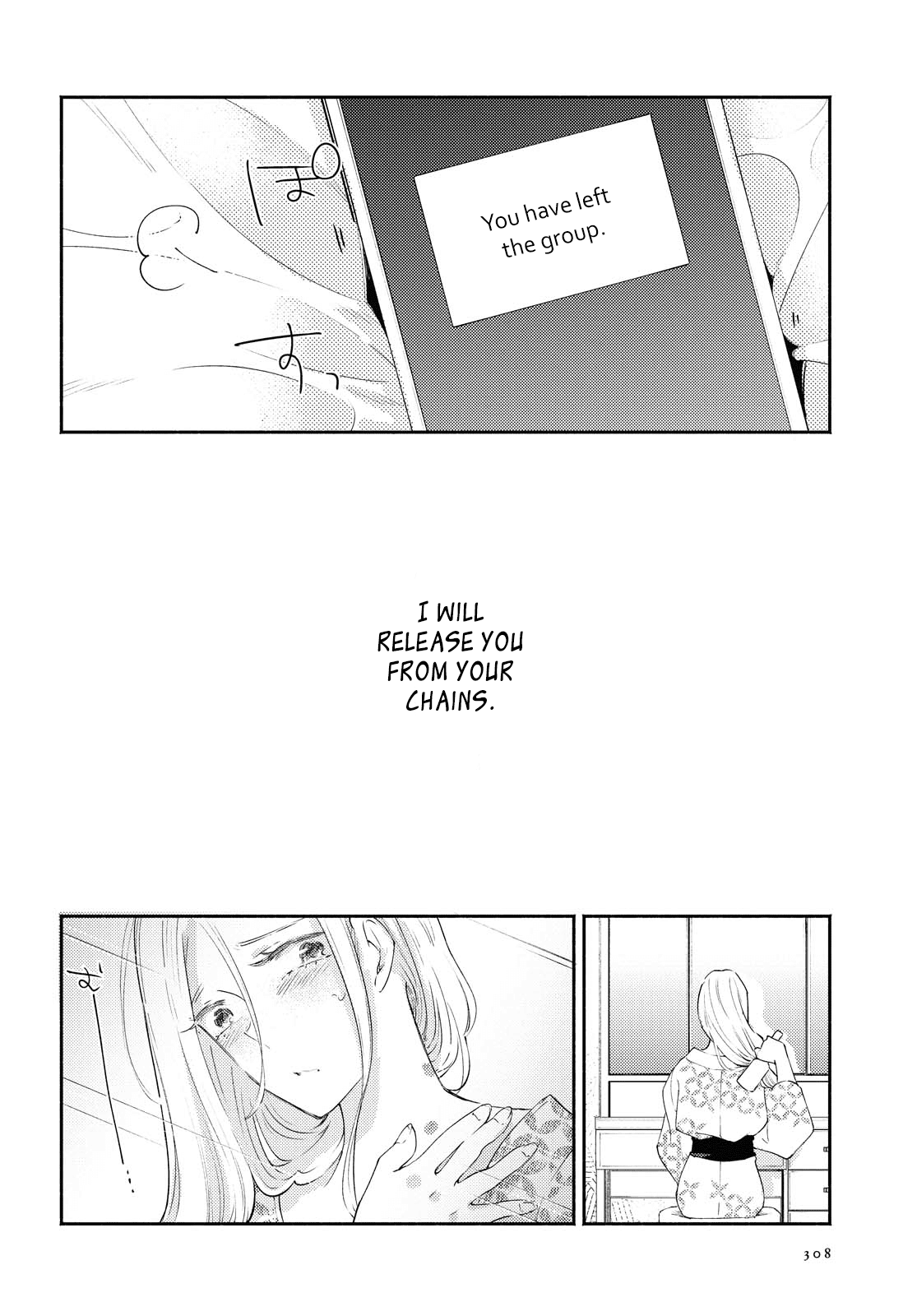 Warikitta Kankei Desukara Chapter 19 - Page 29