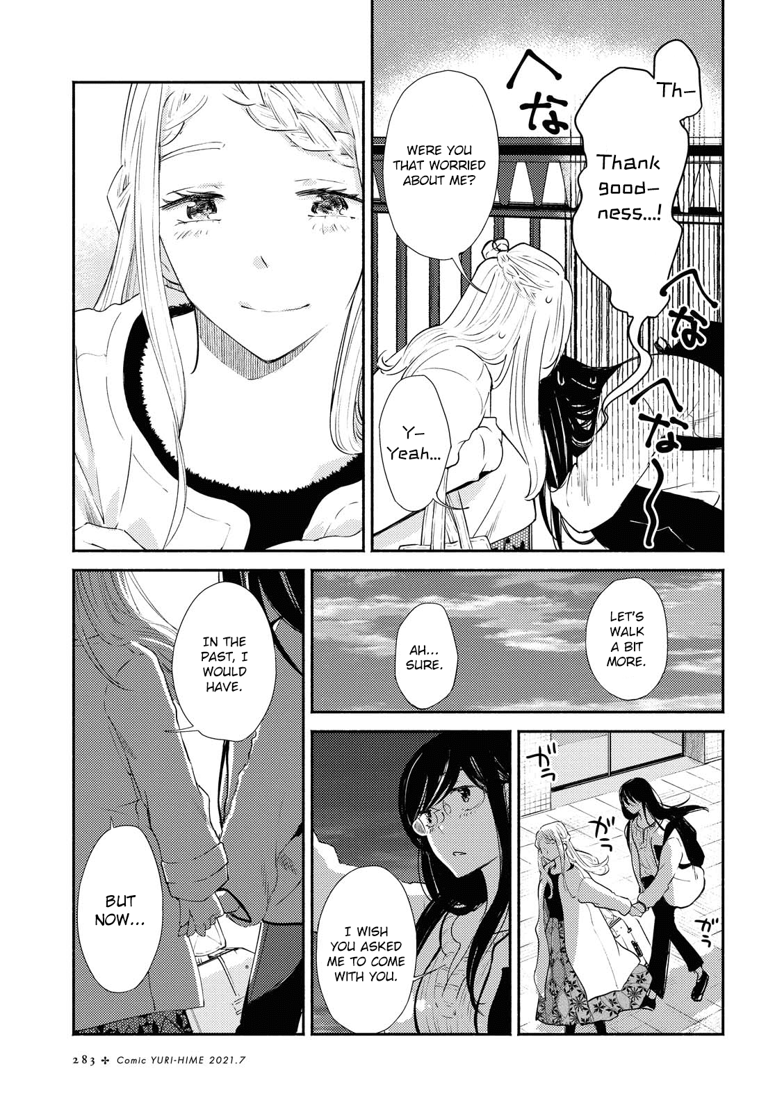 Warikitta Kankei Desukara Chapter 19 - Page 5