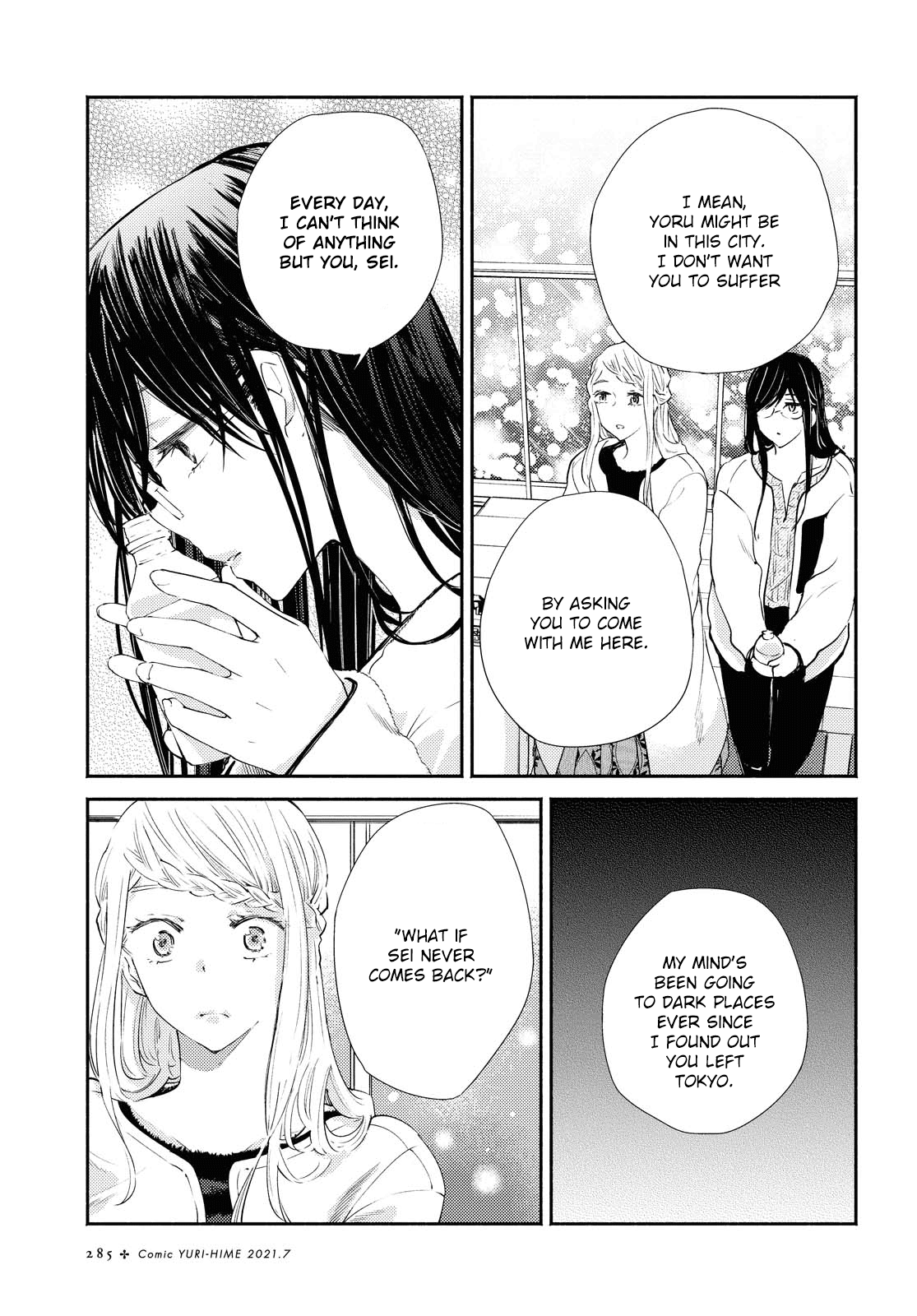 Warikitta Kankei Desukara Chapter 19 - Page 7
