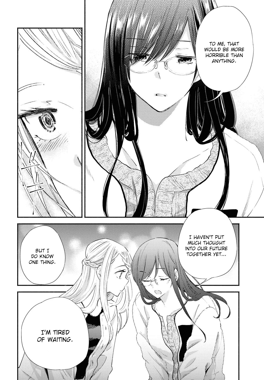 Warikitta Kankei Desukara Chapter 19 - Page 8