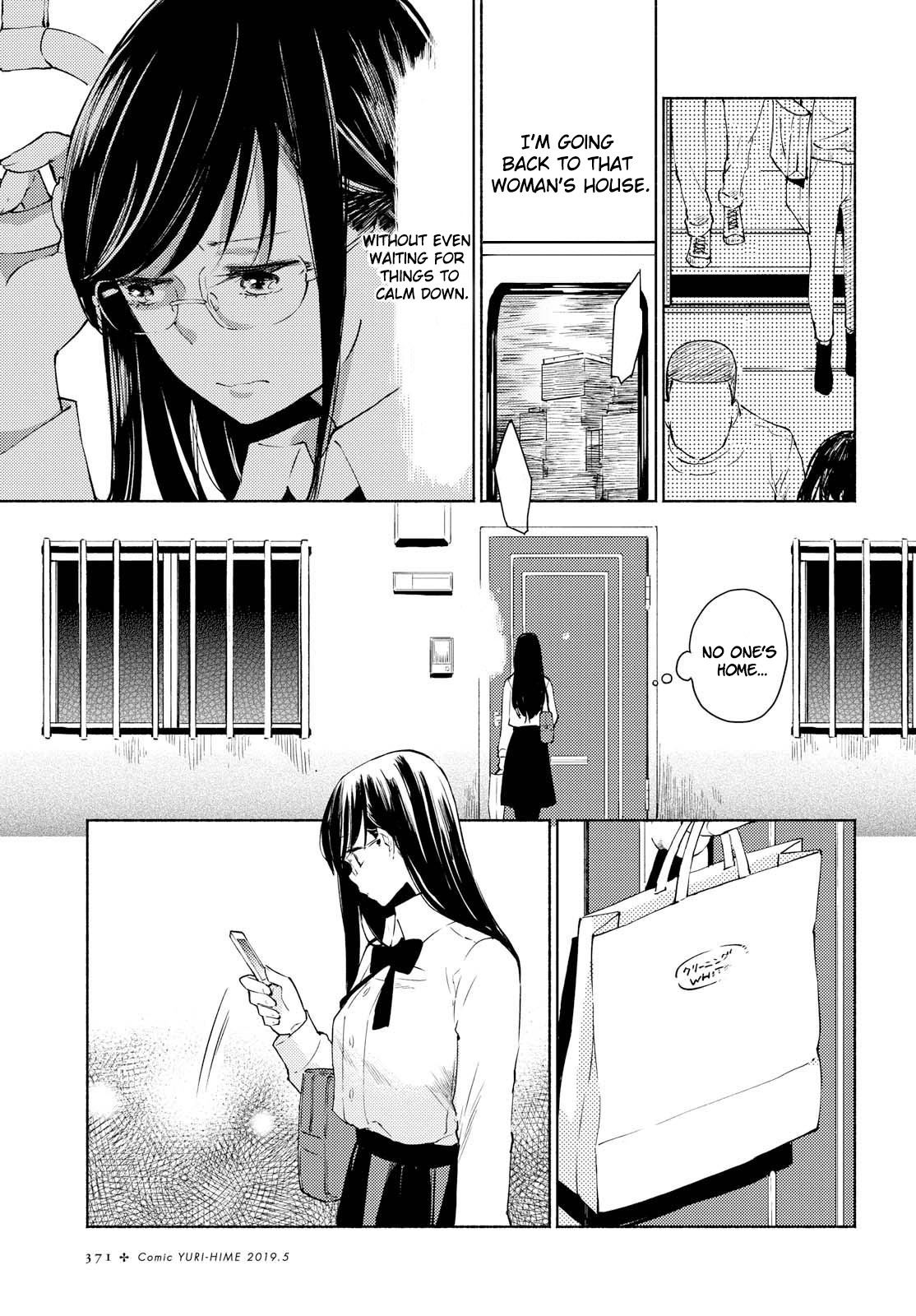 Warikitta Kankei Desukara Chapter 2 - Page 13