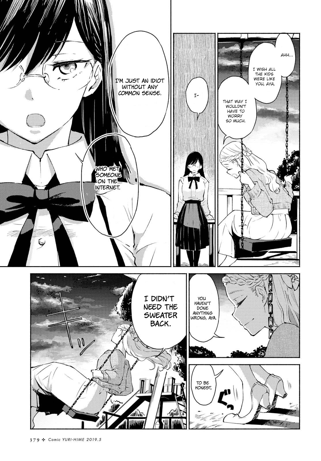Warikitta Kankei Desukara Chapter 2 - Page 21