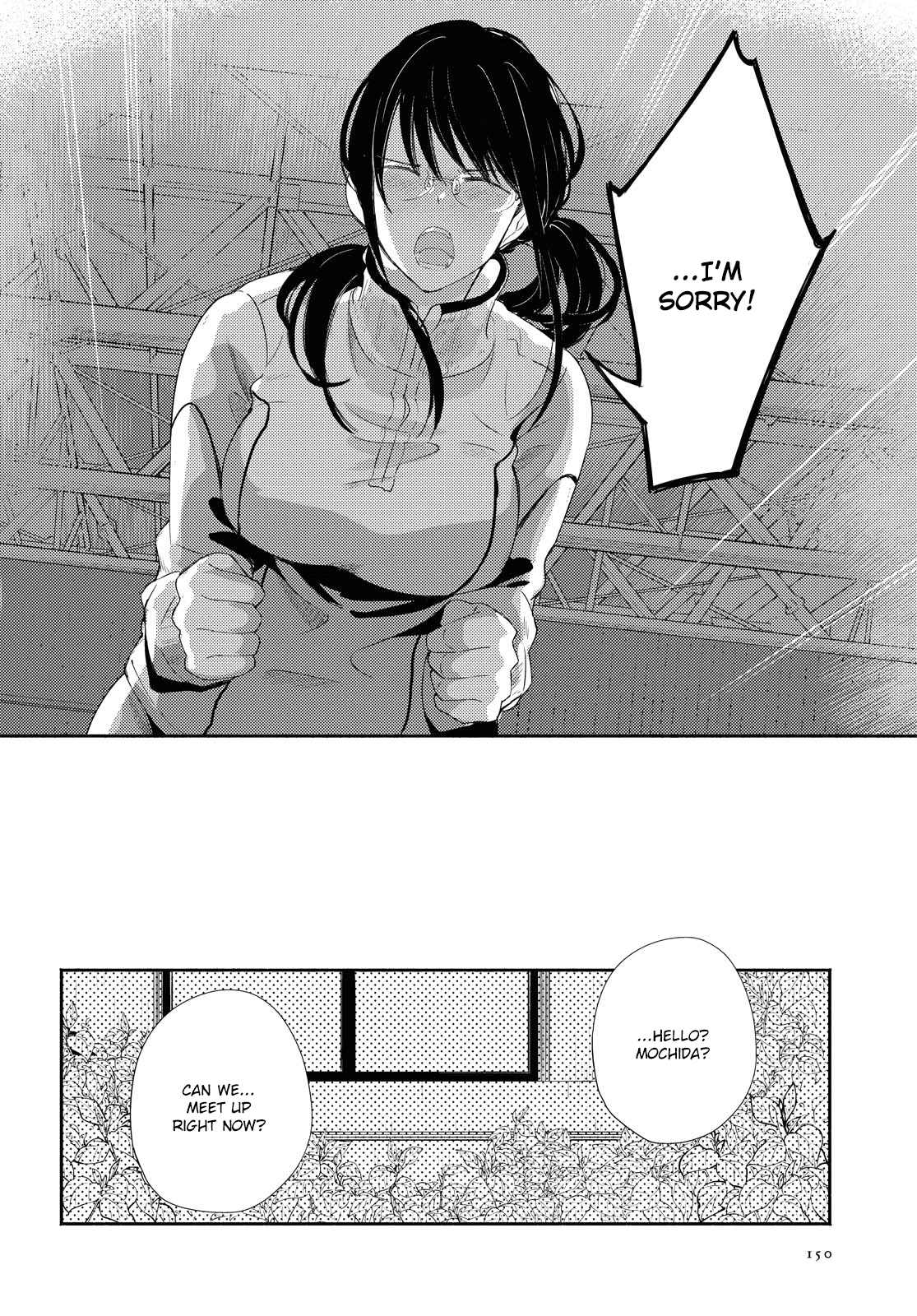 Warikitta Kankei Desukara Chapter 20 - Page 14