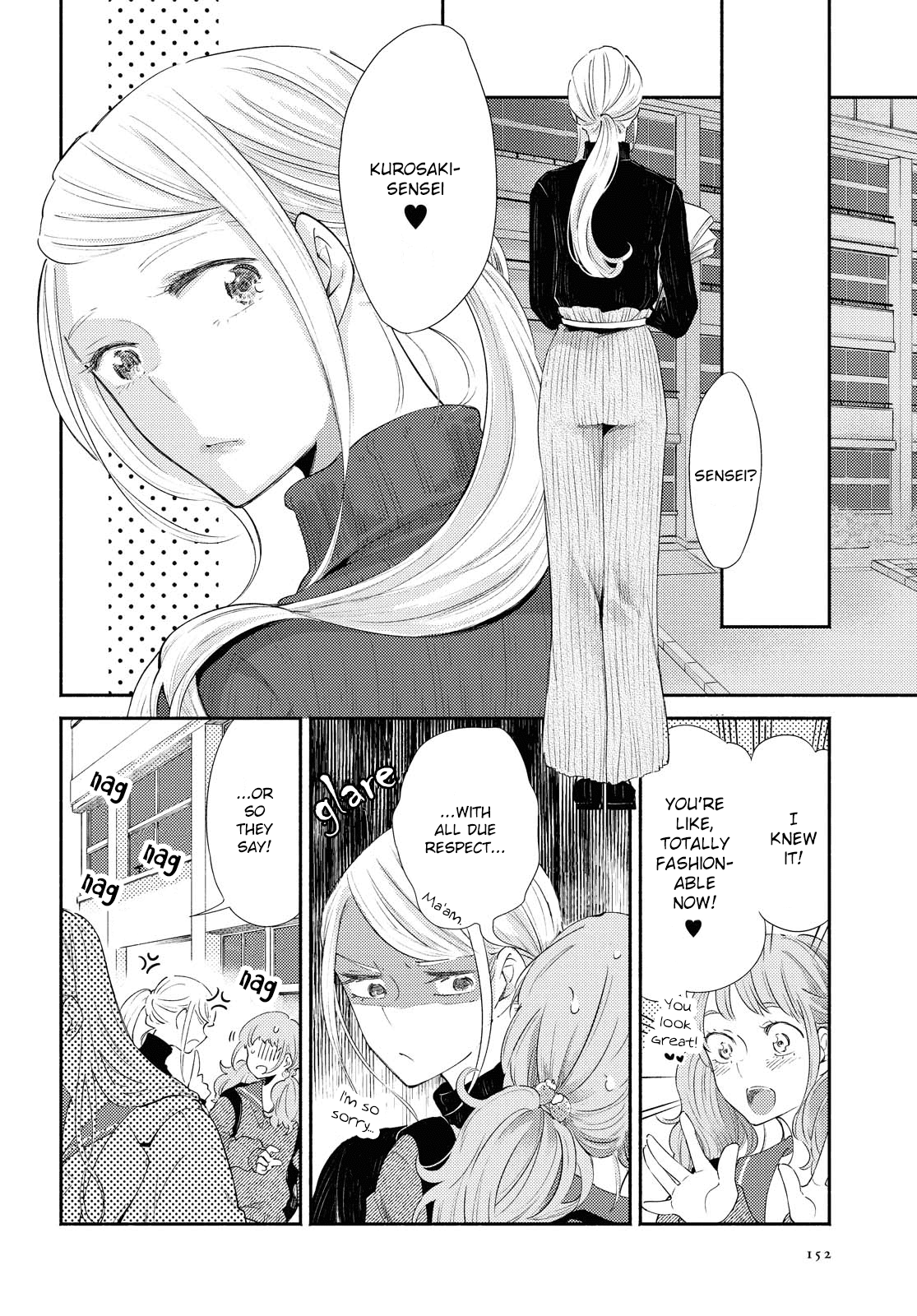 Warikitta Kankei Desukara Chapter 20 - Page 16