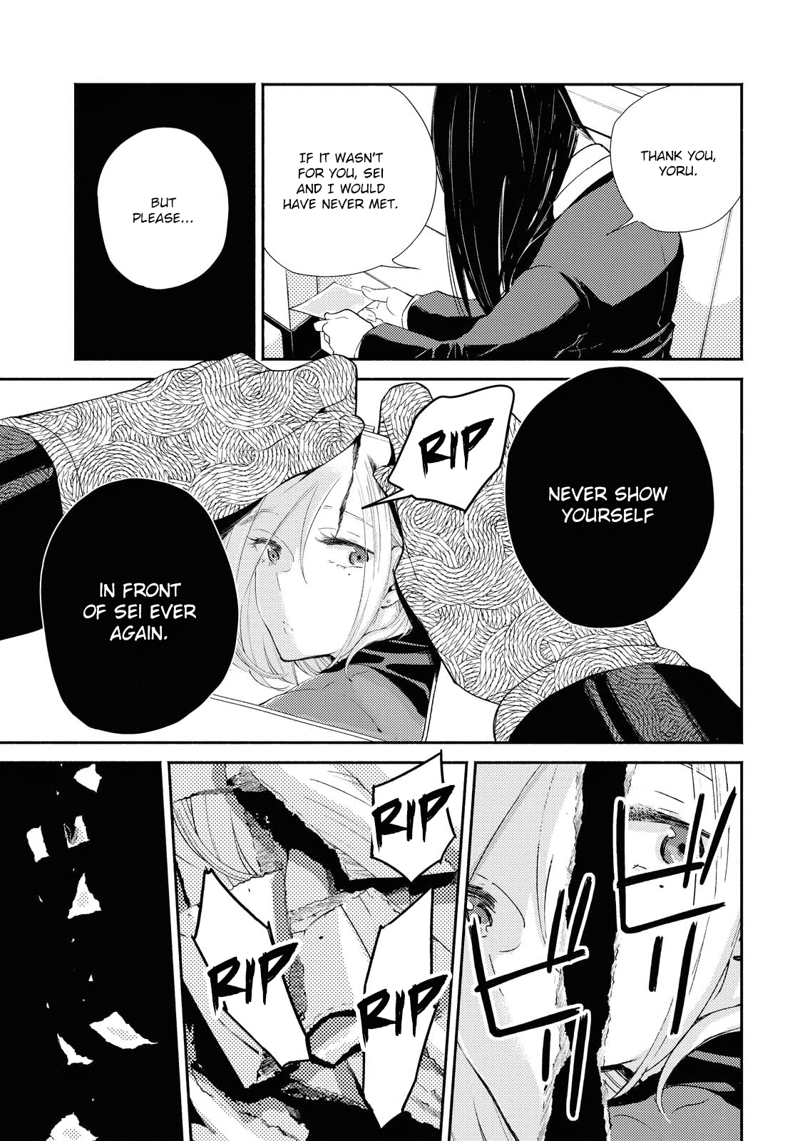Warikitta Kankei Desukara Chapter 20 - Page 23