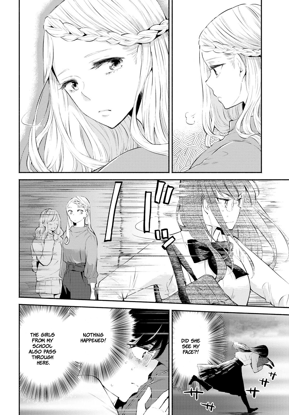 Warikitta Kankei Desukara Chapter 3 - Page 12