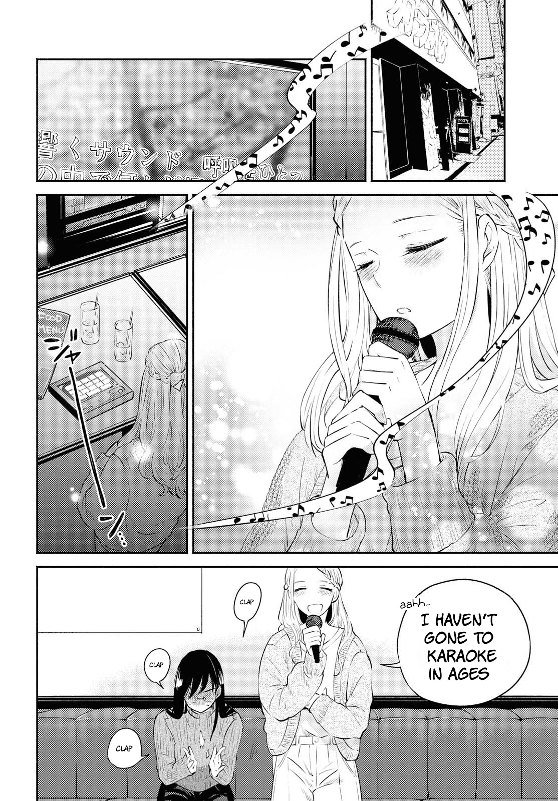 Warikitta Kankei Desukara Chapter 4 - Page 14
