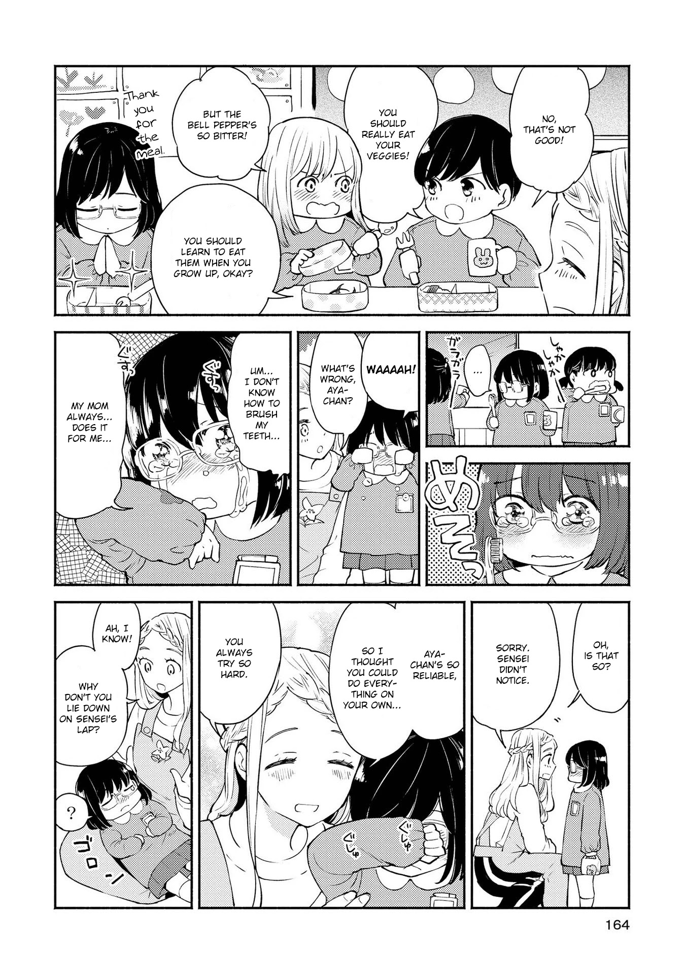 Warikitta Kankei Desukara Chapter 5.5 - Page 2