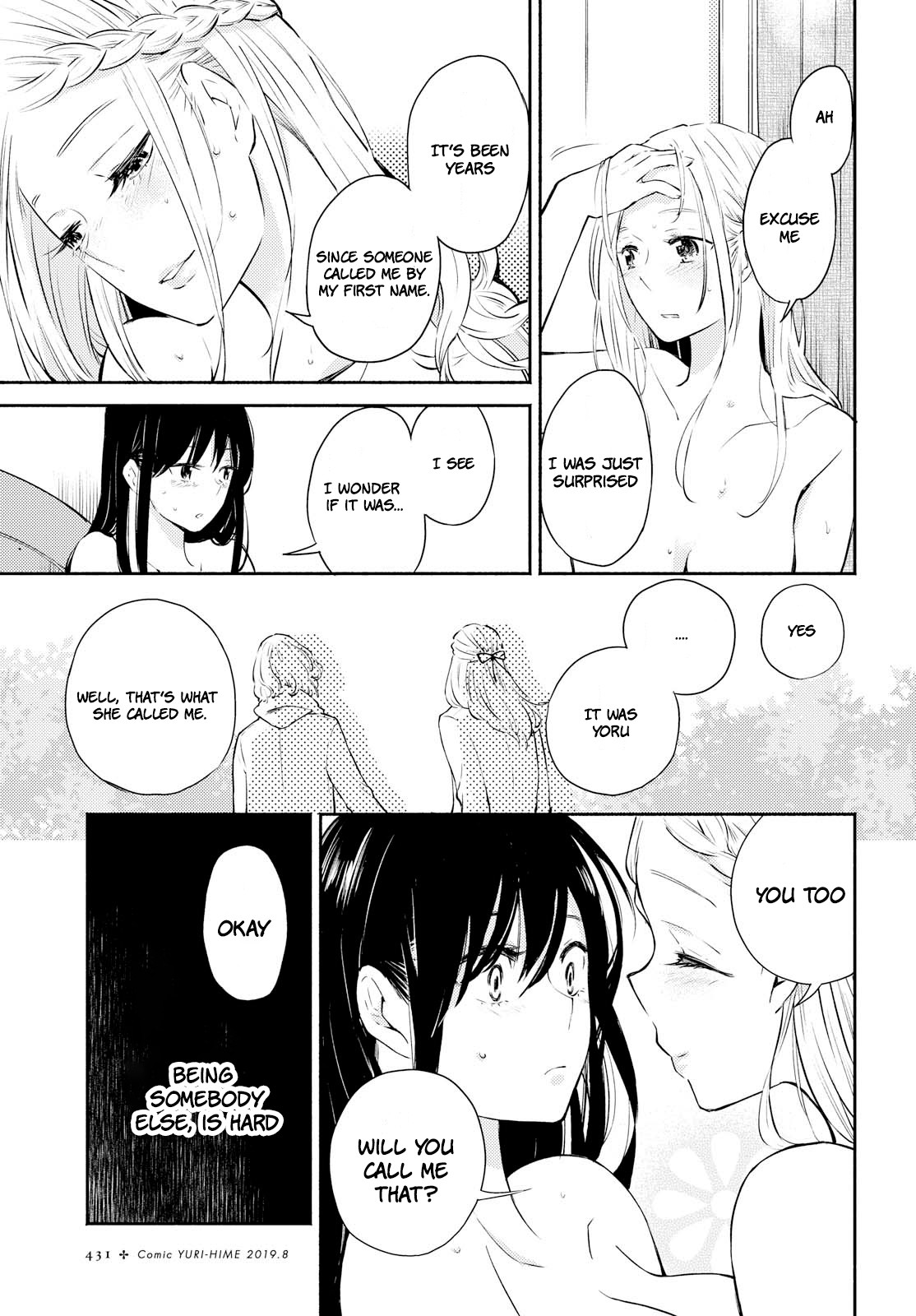 Warikitta Kankei Desukara Chapter 5 - Page 17