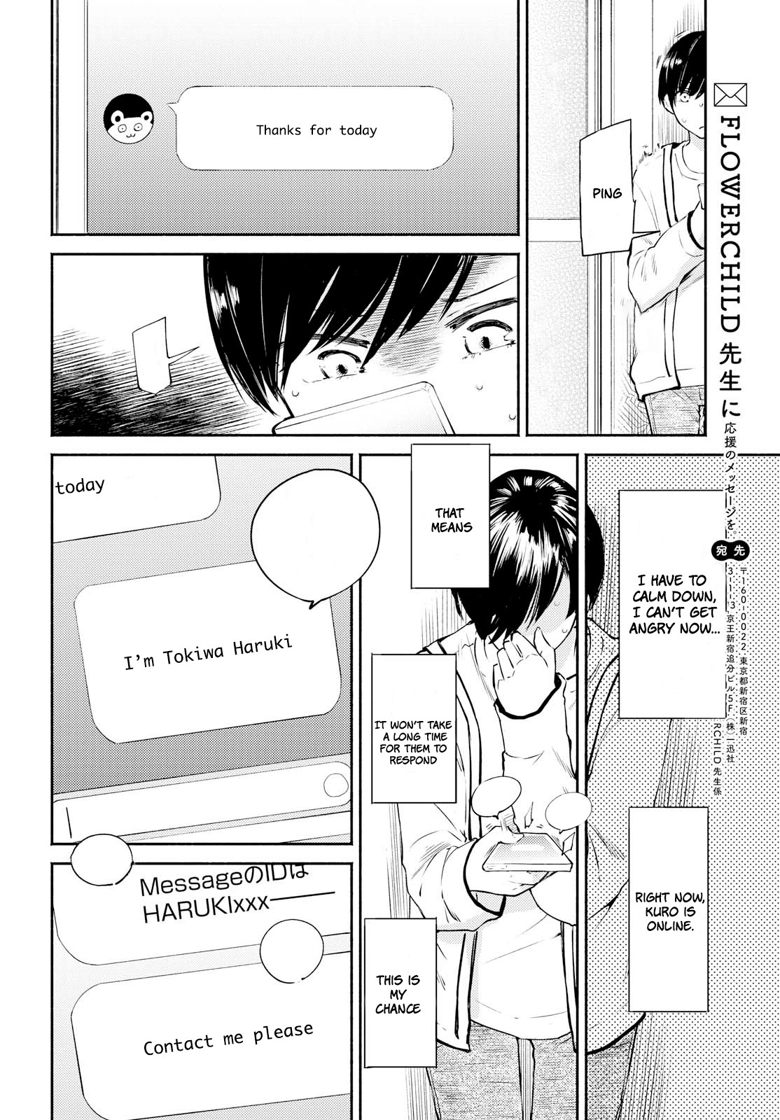 Warikitta Kankei Desukara Chapter 5 - Page 24