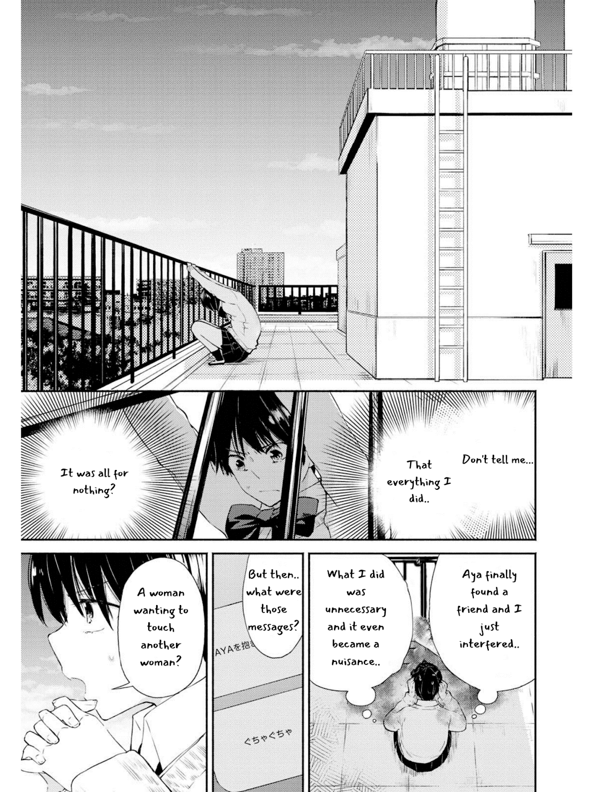 Warikitta Kankei Desukara Chapter 6 - Page 11