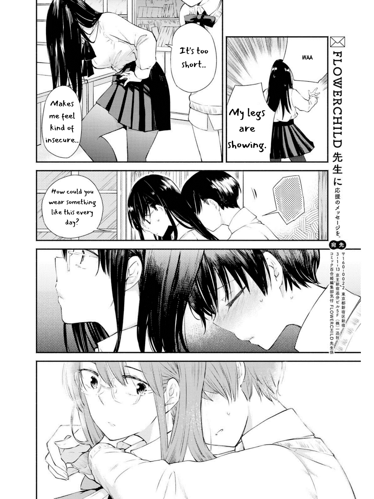 Warikitta Kankei Desukara Chapter 6 - Page 20