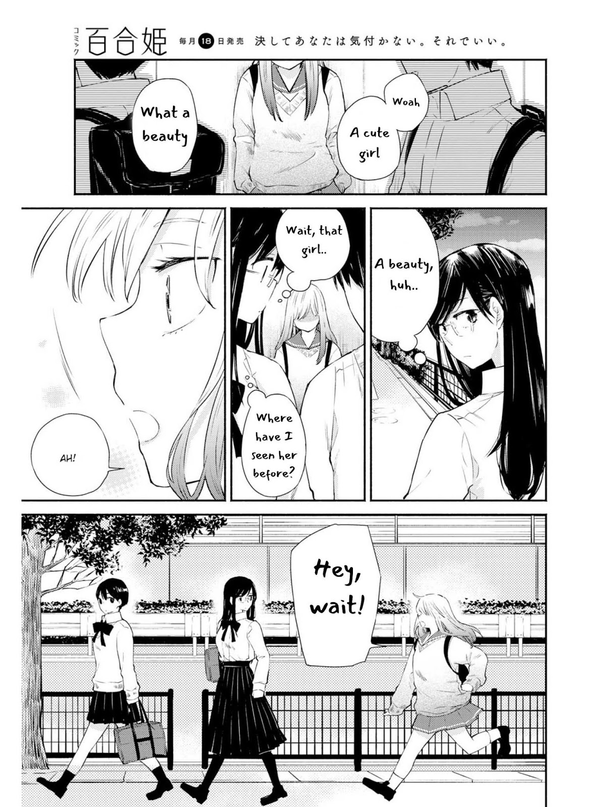Warikitta Kankei Desukara Chapter 6 - Page 25