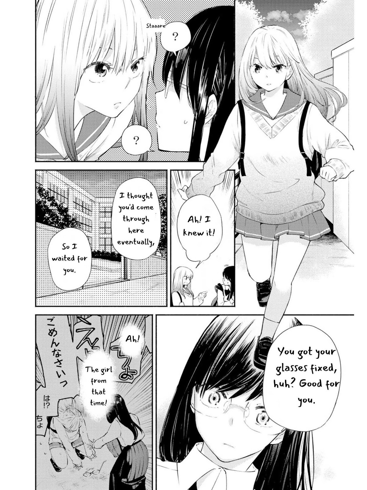 Warikitta Kankei Desukara Chapter 6 - Page 26