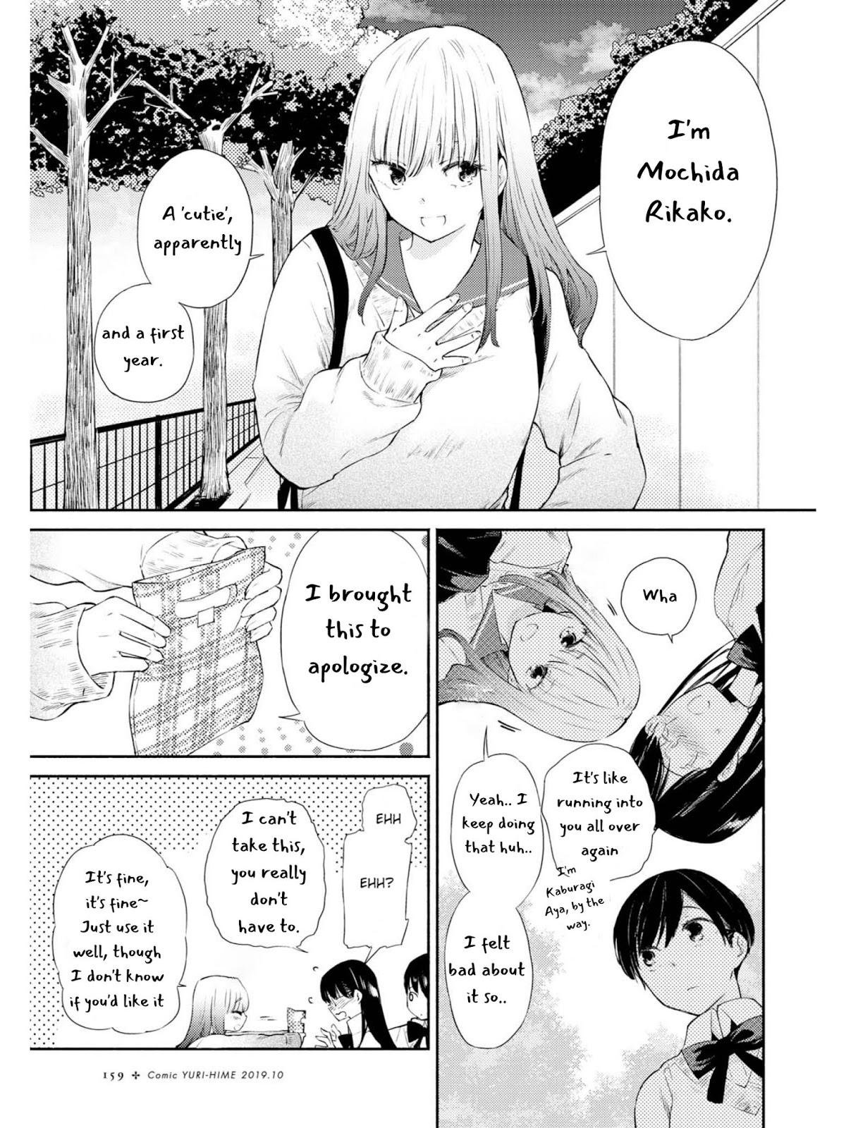 Warikitta Kankei Desukara Chapter 6 - Page 27