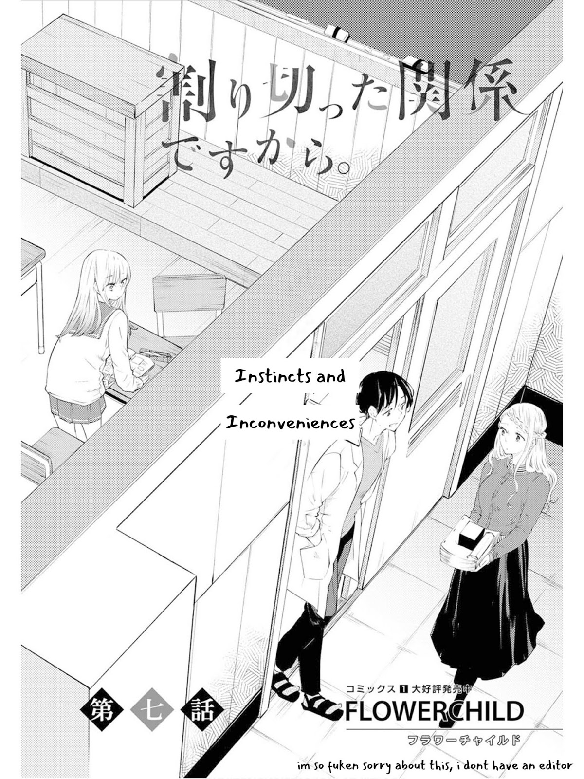 Warikitta Kankei Desukara Chapter 7 - Page 3