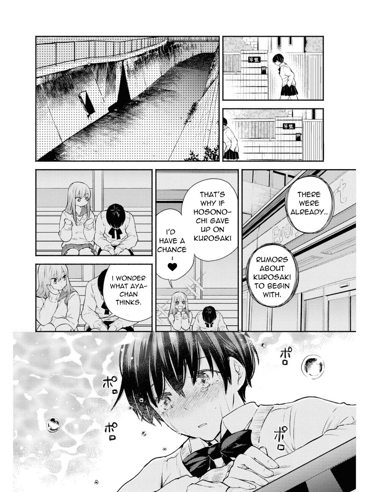 Warikitta Kankei Desukara Chapter 8 - Page 27